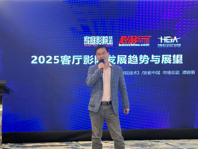 25新品发布会震撼揭幕三款旗舰音频产品定义全域音效新未来凯发k8入口【资讯】SNAIL POWER蜗牛音响20(图10)