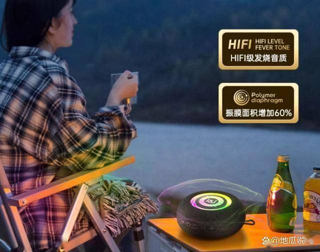 仅需139元即可拥有震撼音质与便携体验凯发k8国际登录爱S75蓝牙音箱评测：