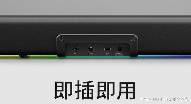 BLASTER GS5电竞音箱上市凯发K8旗舰厅创新科技SOUND(图5)