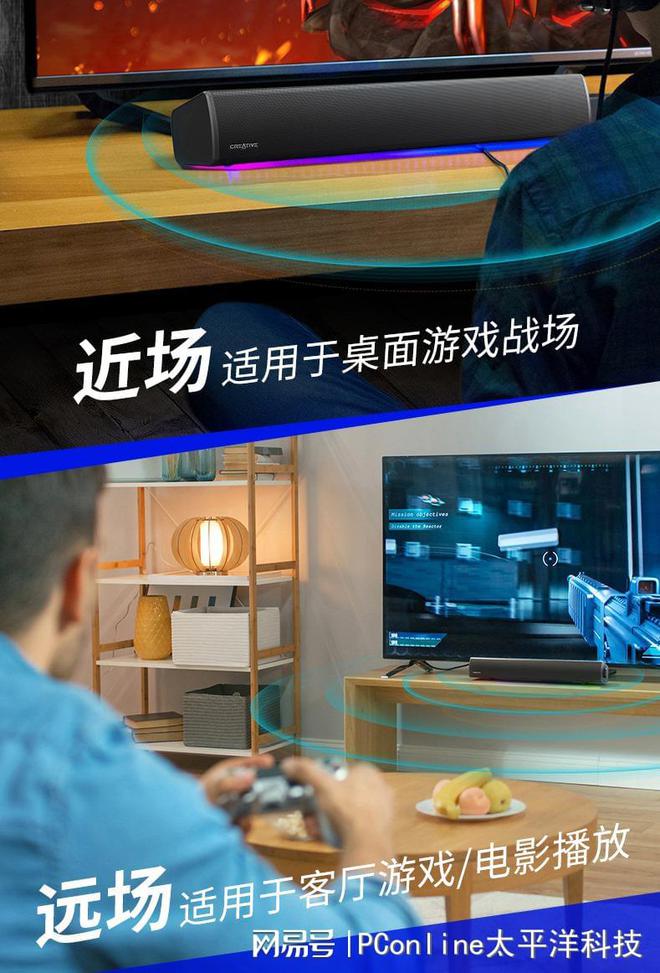 BLASTER GS5电竞音箱上市凯发K8旗舰厅创新科技SOUND(图8)