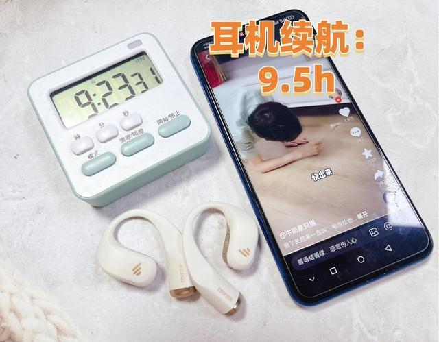 机测评南卡、漫步者、倍思多款热销对比凯发网址深度2025年横向开放式耳(图15)