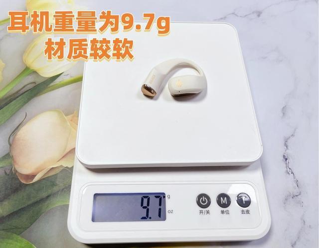 机测评南卡、漫步者、倍思多款热销对比凯发网址深度2025年横向开放式耳(图14)