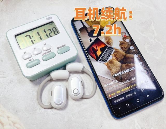 机测评南卡、漫步者、倍思多款热销对比凯发网址深度2025年横向开放式耳(图4)