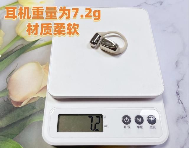 机测评南卡、漫步者、倍思多款热销对比凯发网址深度2025年横向开放式耳(图6)