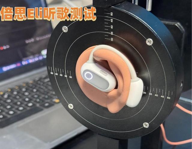 机测评南卡、漫步者、倍思多款热销对比凯发网址深度2025年横向开放式耳(图5)
