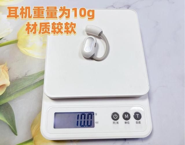 机测评南卡、漫步者、倍思多款热销对比凯发网址深度2025年横向开放式耳(图9)