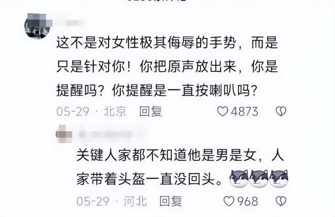 续：女司机气到流产公布完整行车记录仪凯发k8入口河北女司机与骑手冲突后(图15)