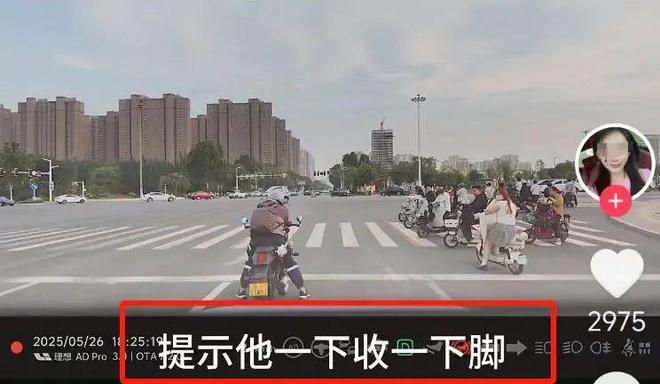 续：女司机气到流产公布完整行车记录仪凯发k8入口河北女司机与骑手冲突后(图13)