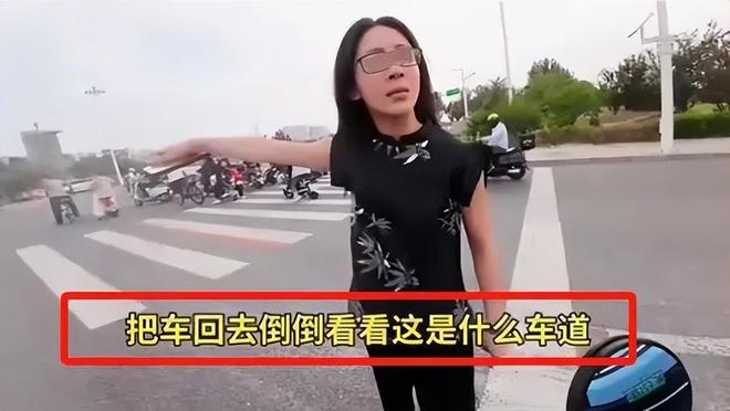 续：女司机气到流产公布完整行车记录仪凯发k8入口河北女司机与骑手冲突后(图5)