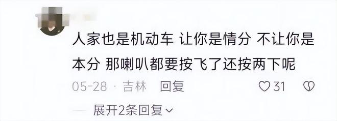 续：女司机气到流产公布完整行车记录仪凯发k8入口河北女司机与骑手冲突后(图3)