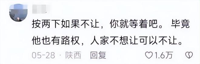 续：女司机气到流产公布完整行车记录仪凯发k8入口河北女司机与骑手冲突后(图8)